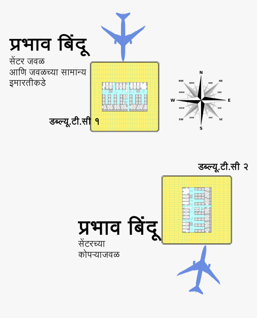 World Trade Center 9 11, HD Png Download