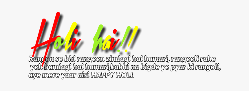 Graphic Design, HD Png Download