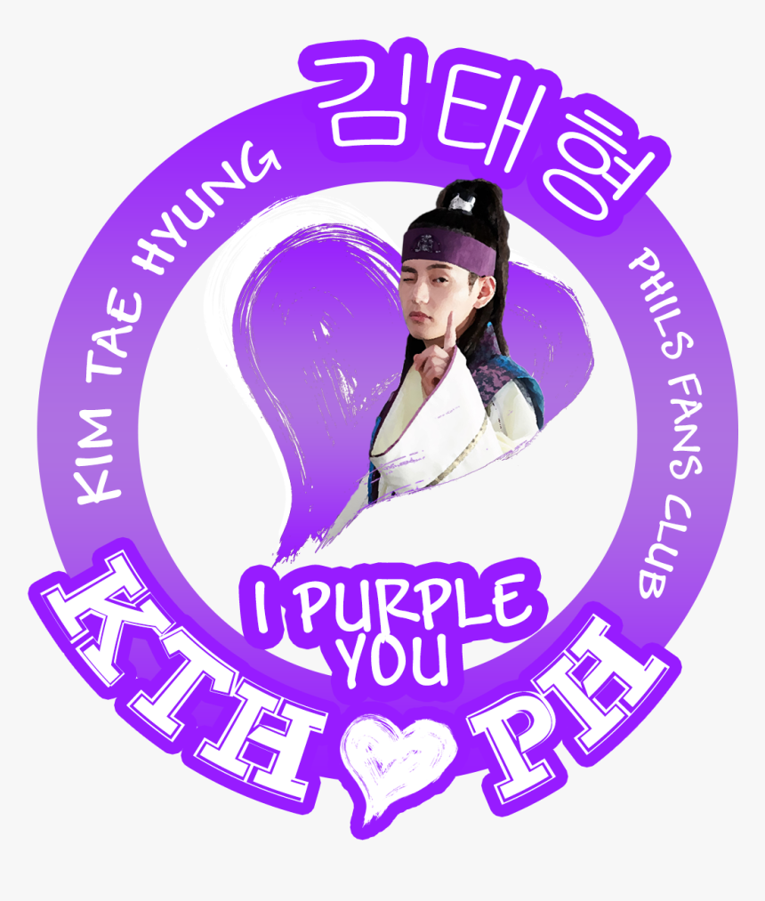 Kim Taehyung Philippines Fans Club - Faq, HD Png Download
