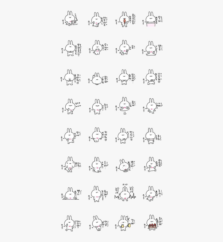 Hoseok Dedicated Korean Sticker - Onew, HD Png Download