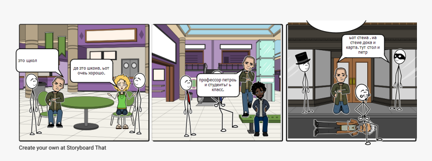 Cartoon, HD Png Download