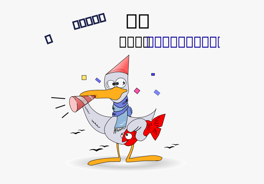 Party Bird, HD Png Download