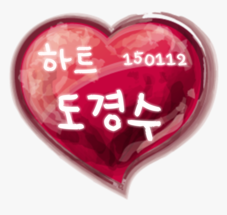Tumblr Ng97selhod1tx36xpo1 1280 - Heart .ico, HD Png Download