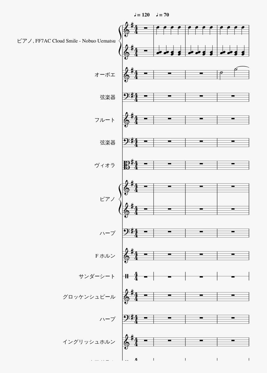 Document, HD Png Download