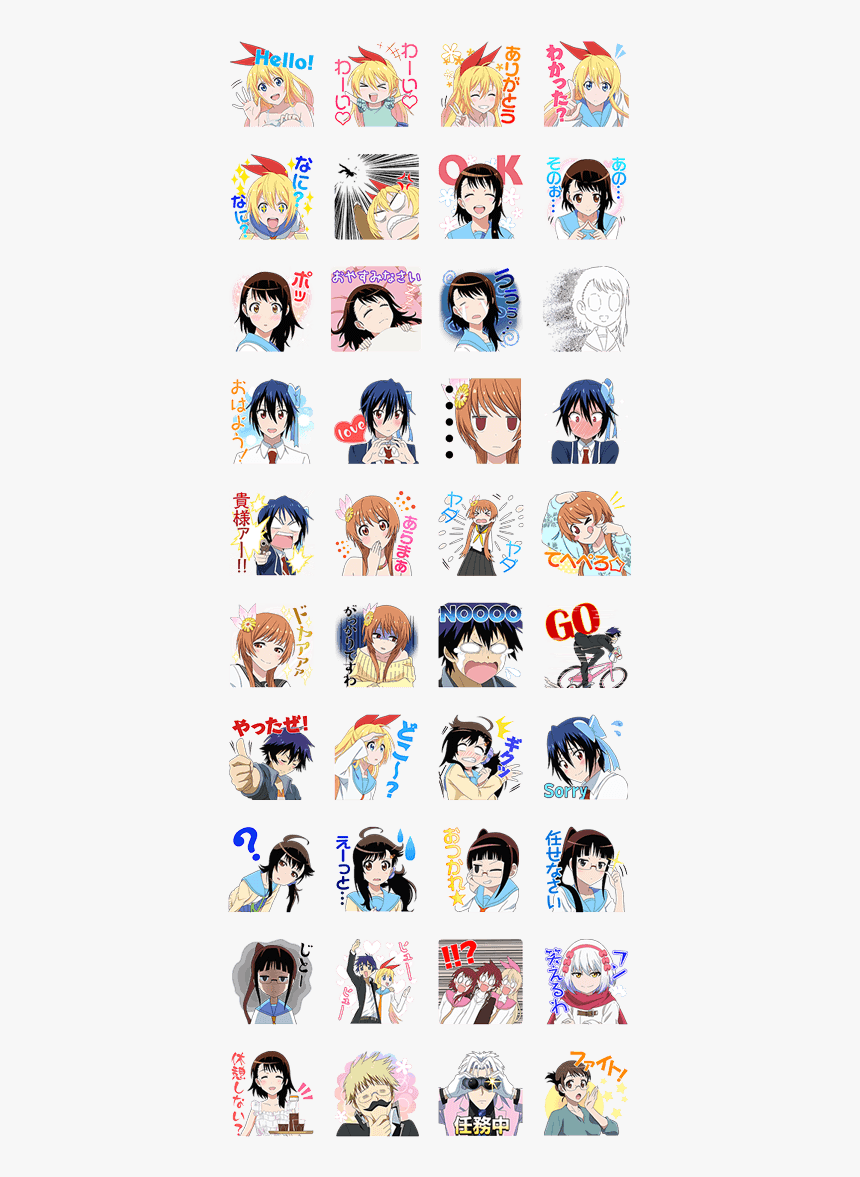 Nisekoi, HD Png Download