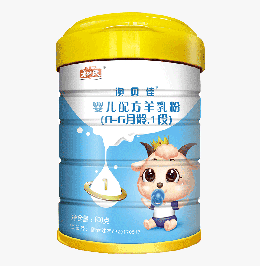And S Herds [official Direct] And O Pui S Best Pure - Powdered Milk, HD Png Download
