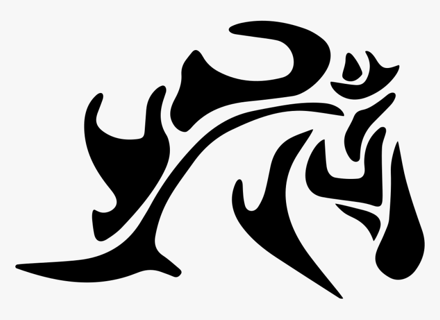 Png File Svg - Graphic Design, Transparent Png