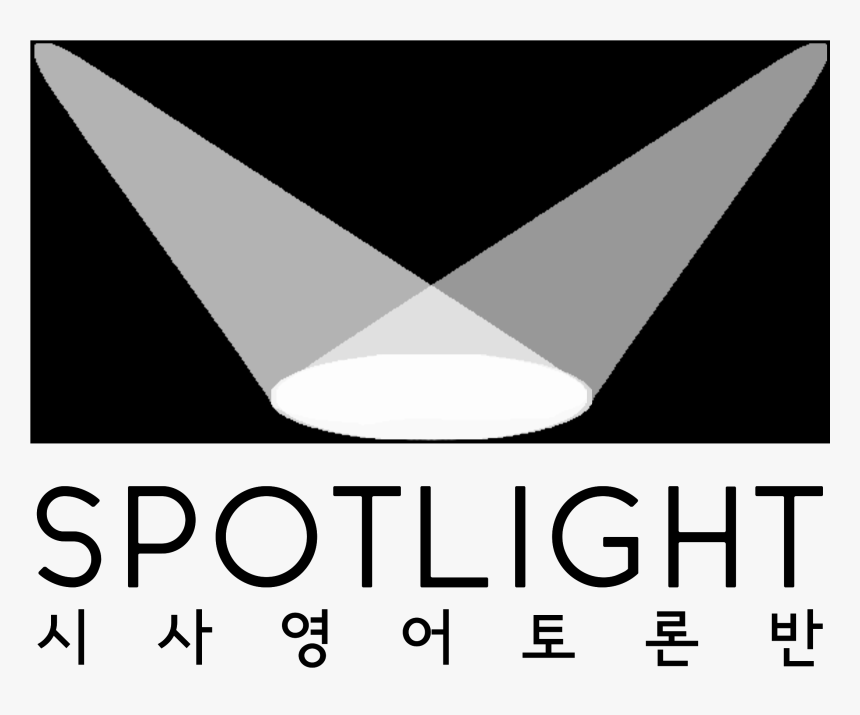 Spotlight 동아리 로고 - Poster, HD Png Download
