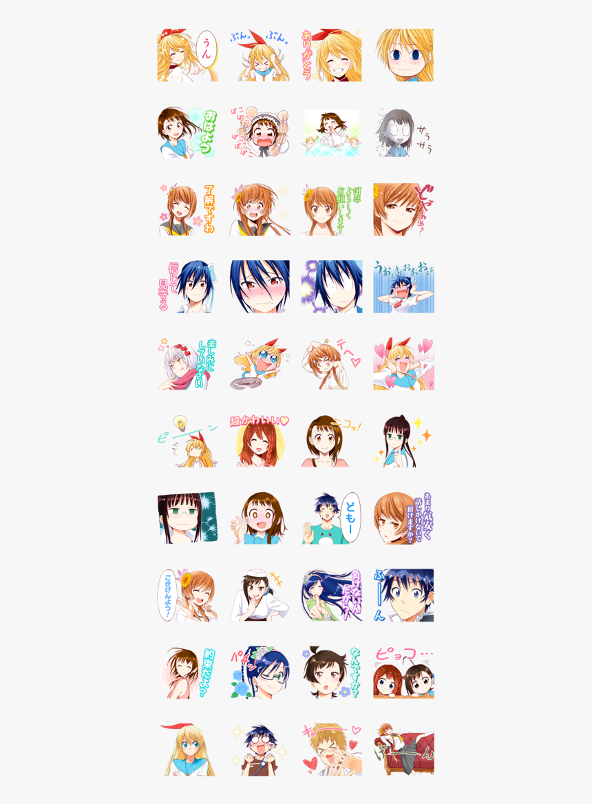 Nisekoi J50th - Nisekoi Line Sticker, HD Png Download