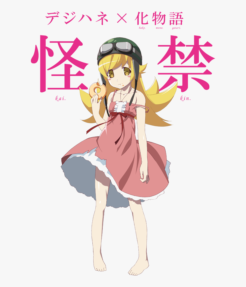 Amadeji, HD Png Download