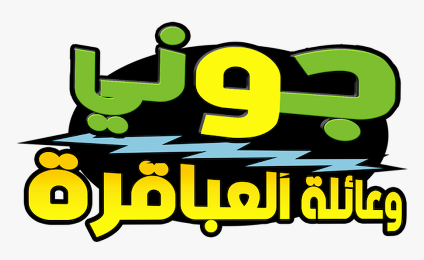 Clip Art, HD Png Download