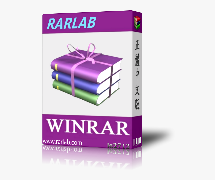 Rar File, HD Png Download