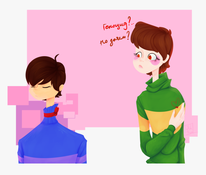 ‘genocide But Why’just Remembered That There’re Frisk - Cartoon, HD Png Download