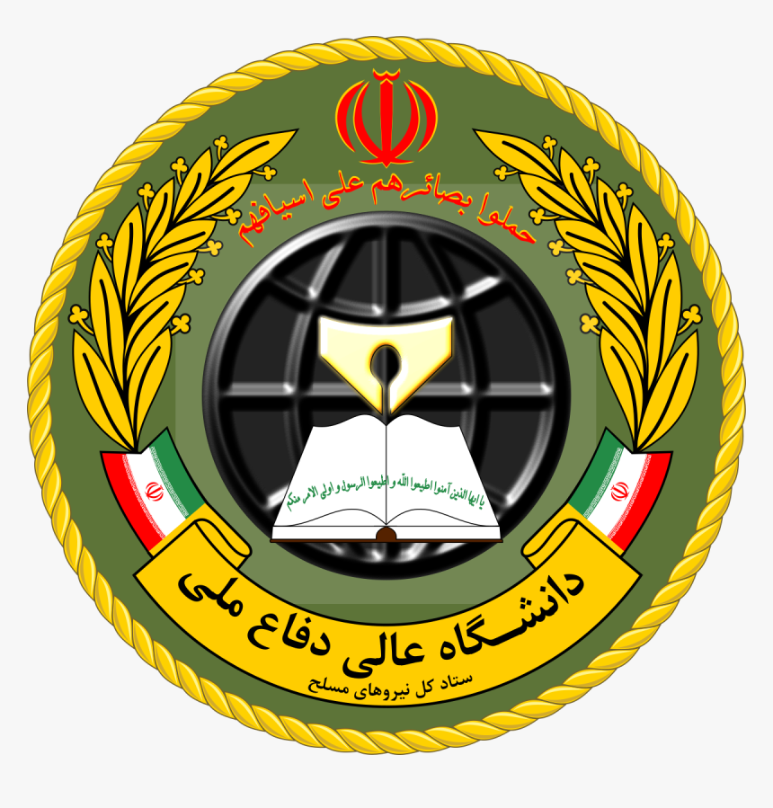آرم دانشگاه دفاع ملی, HD Png Download