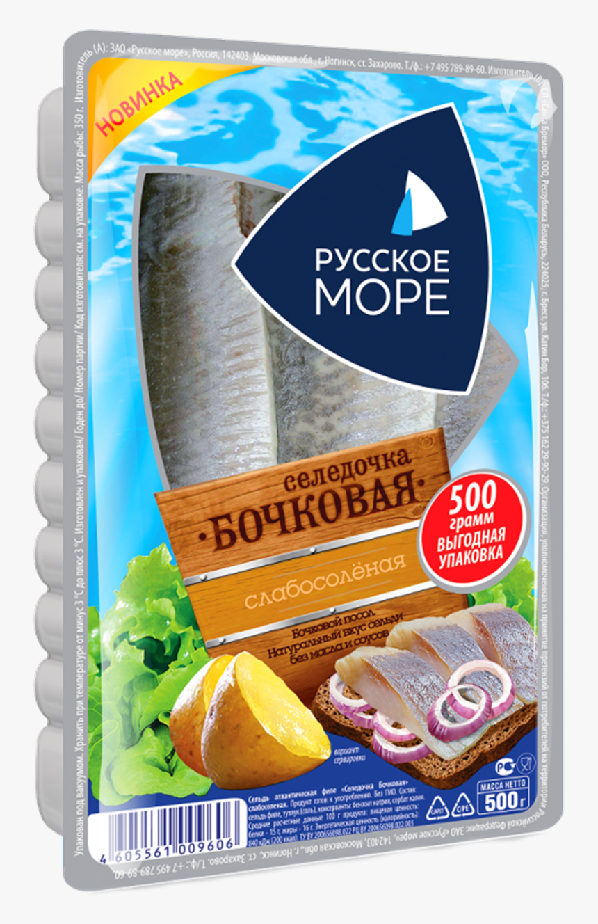 Clip Art Russian Snacks - Сельдь Бочковая, HD Png Download