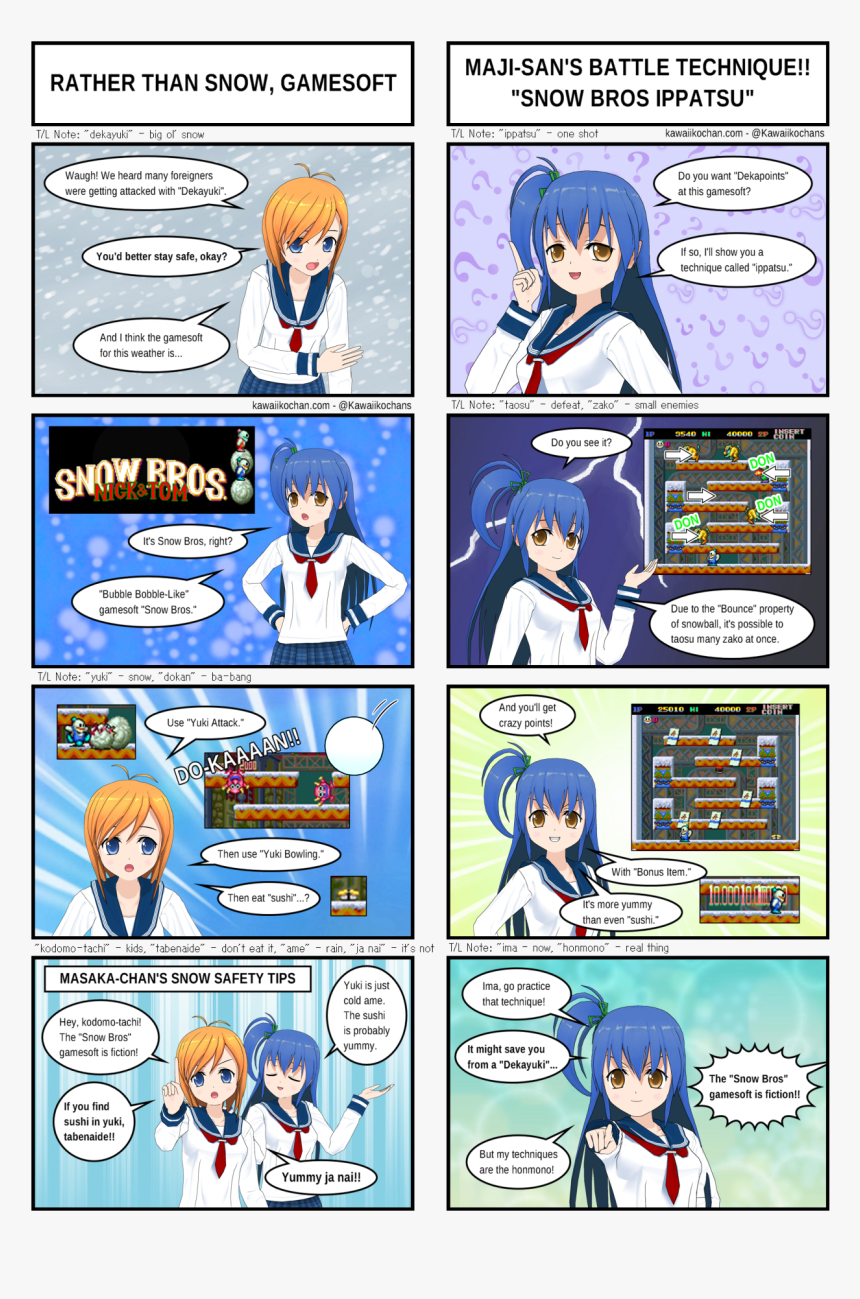 Manga Bubble Png, Transparent Png
