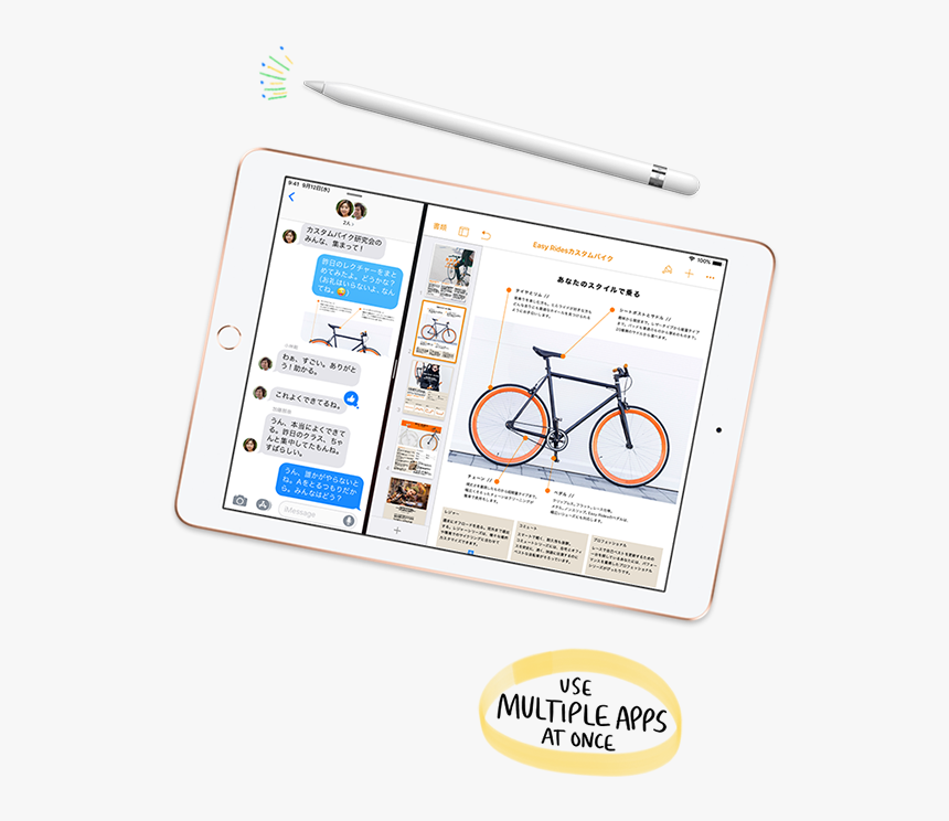 Ipad, HD Png Download