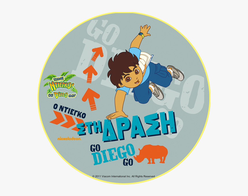 United Toys Diego Go Go Football (600x751), Png Download - Go Diego Go, Transparent Png
