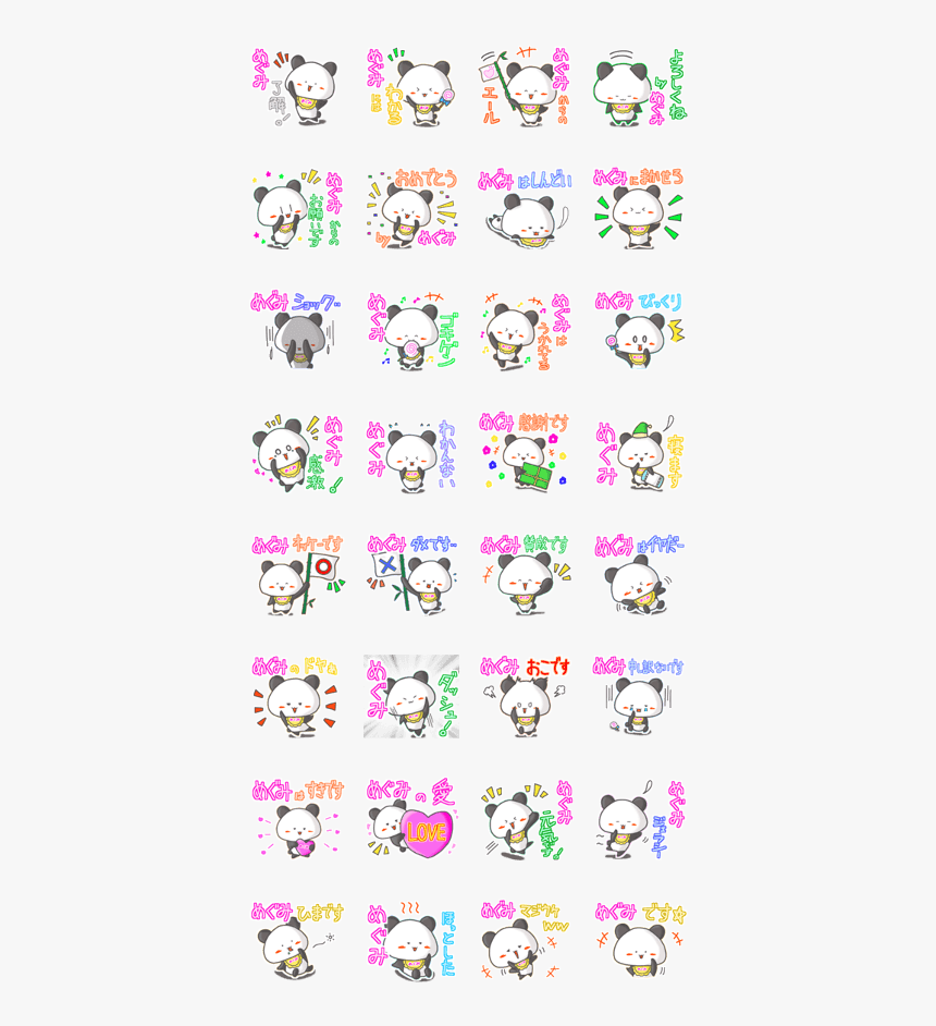 Panda S Name Sticker For Megumi - Emoticon, HD Png Download