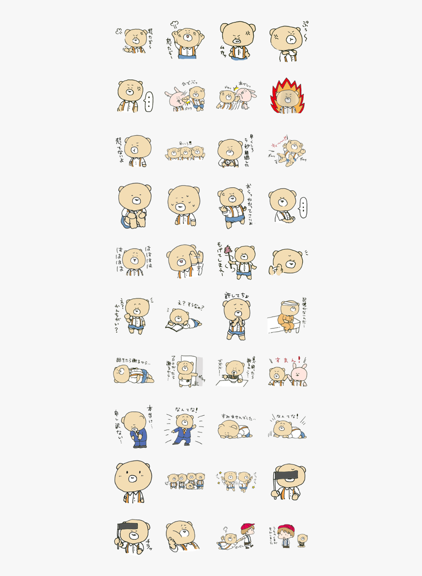 Transparent Angry Bear Png, Png Download