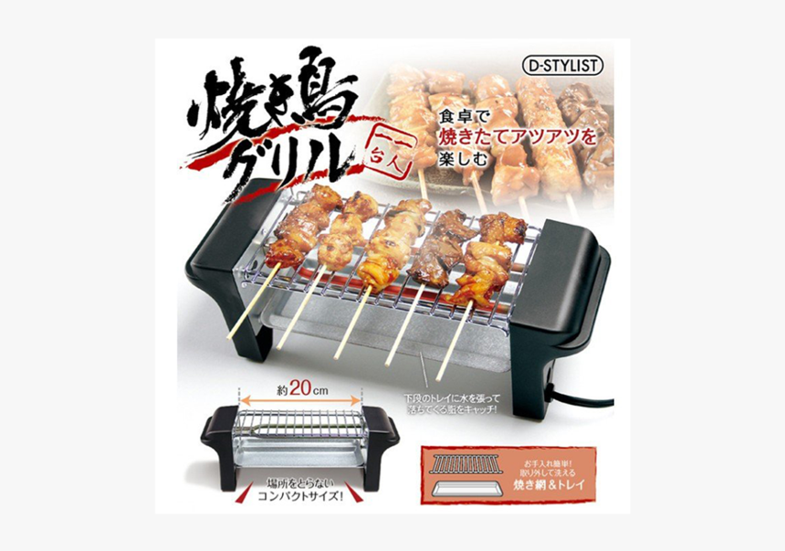 家庭 用 焼き鳥 機, HD Png Download