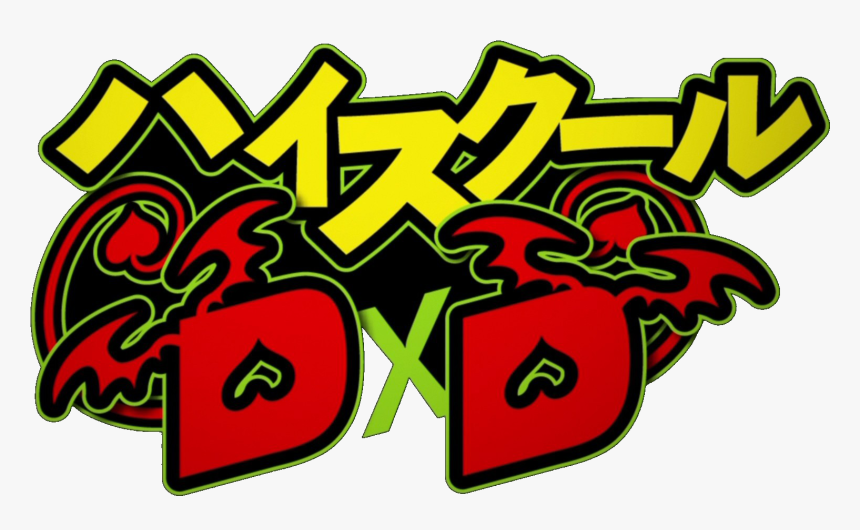 Thumb Image - Highschool Dxd Logo, HD Png Download