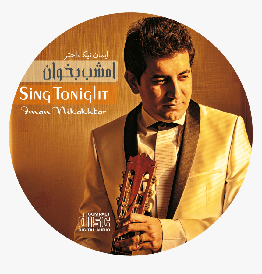 Transparent Cd Cover Png - Woodwind Instrument, Png Download