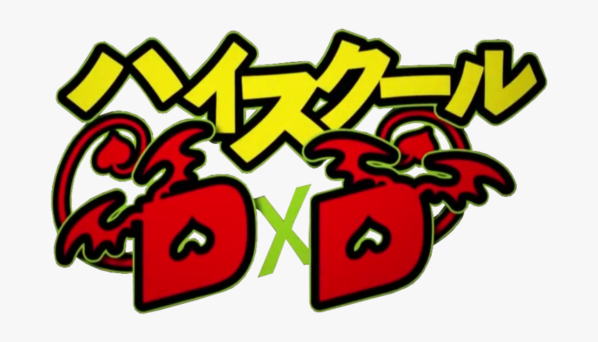 Highschool Dxd Logo, HD Png Download