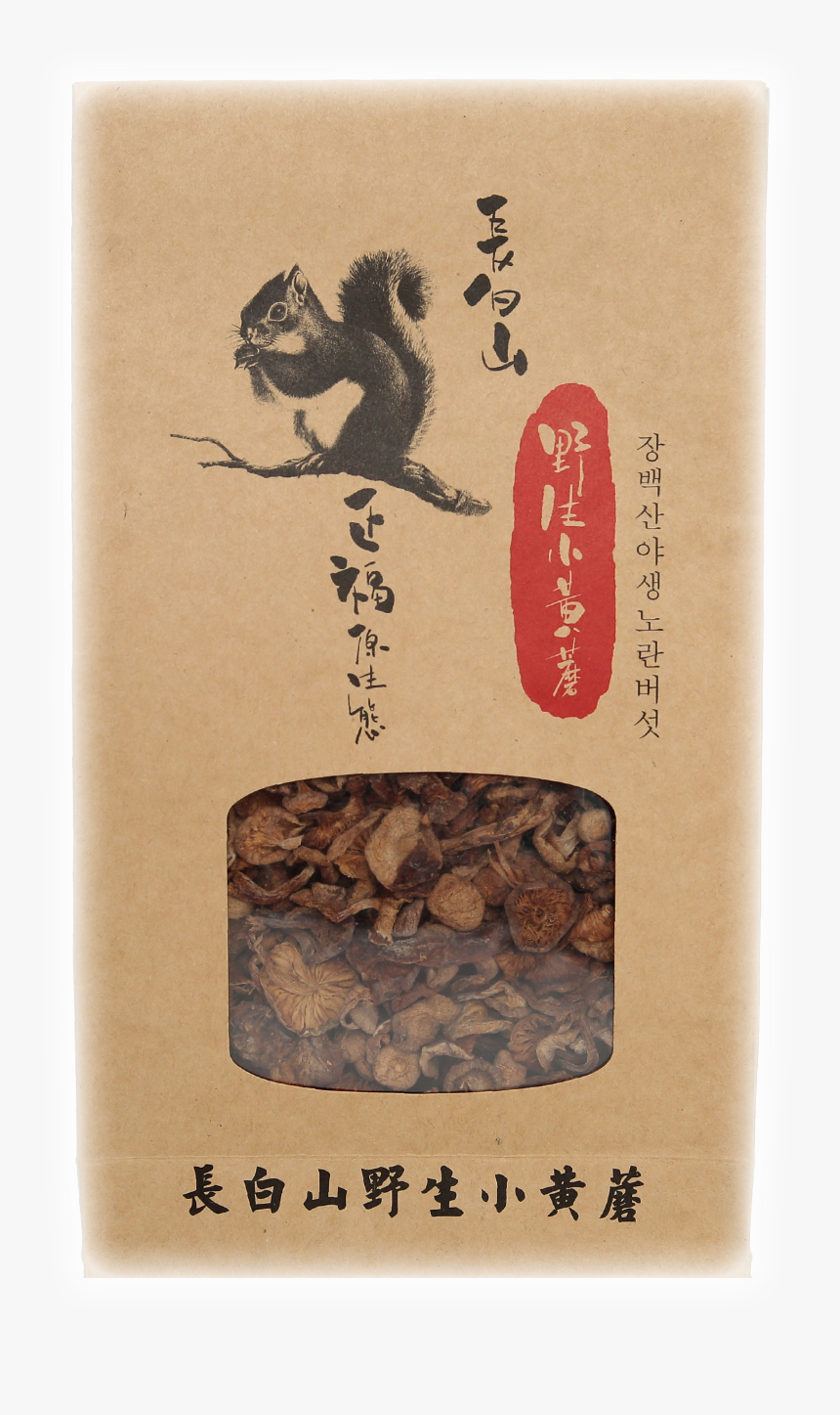 Yellow Umbrella Png, Transparent Png