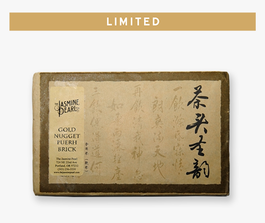 Golden Nugget Ripe Loose Leaf Puerh Tea From The Jasmine - Commemorative Plaque, HD Png Download
