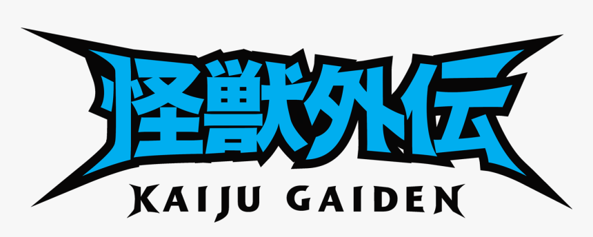 Logo - Kaiju Gaiden, HD Png Download
