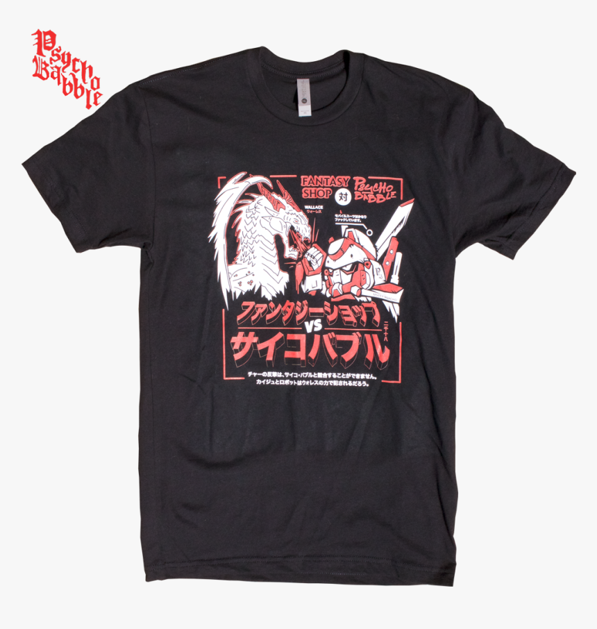 Active Shirt, HD Png Download