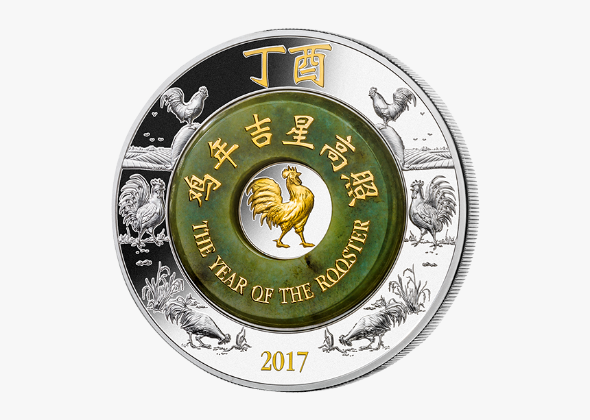 Moneda Plata Y Jad3, HD Png Download