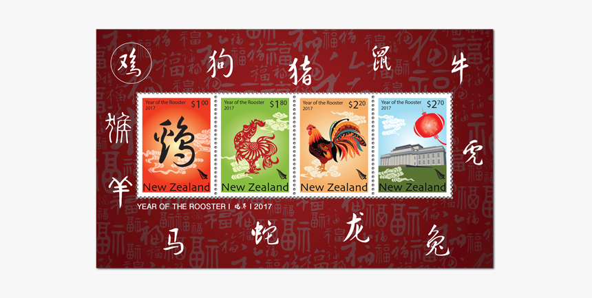 Postage Stamp, HD Png Download