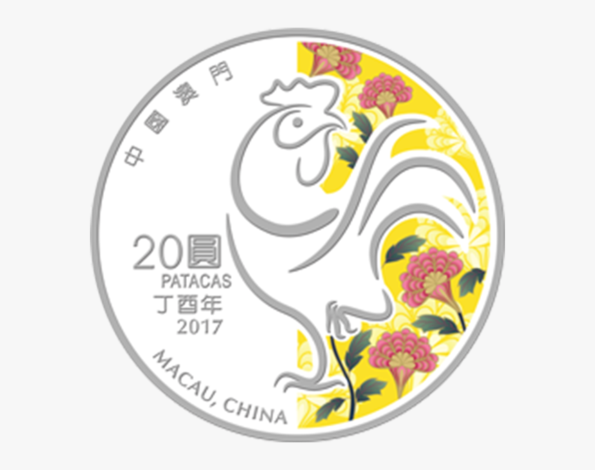 Macau 2017 20 Patacas Lunar Year Of The Rooster 2017 - Silver, HD Png Download