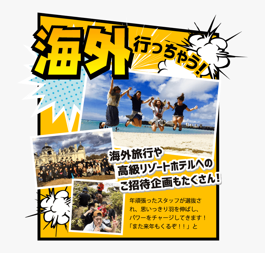 Poster, HD Png Download