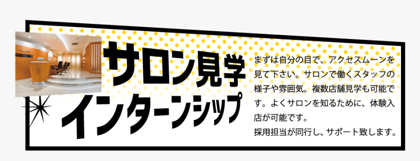 Calligraphy, HD Png Download