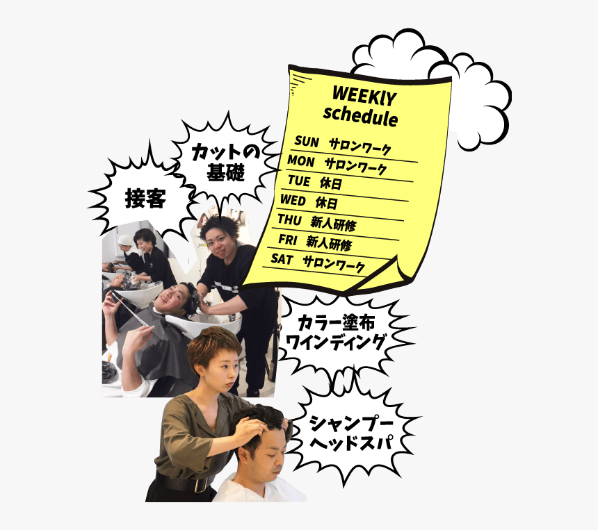 写真 - Poster, HD Png Download