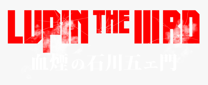 Graphic Design, HD Png Download