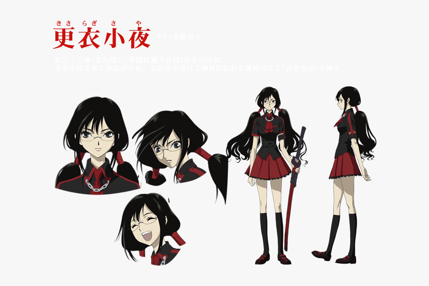 Аки сая 1 час. Скин аку сая в роблокс. Аки сая 1 час. Скин аку сая в роблокс. Сай из наруто.