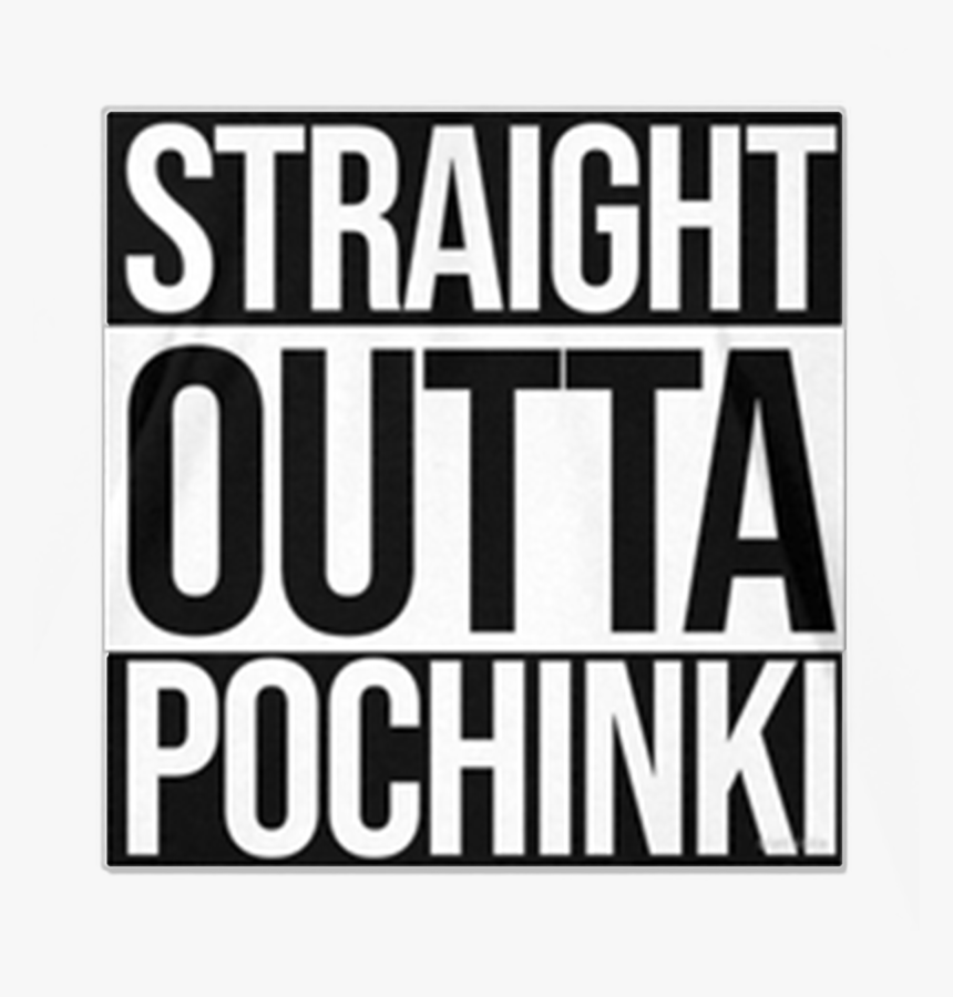 Poster, HD Png Download