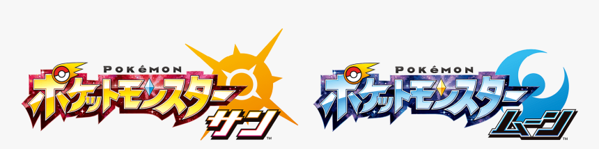 Pokemon Sun Moon Jp, HD Png Download