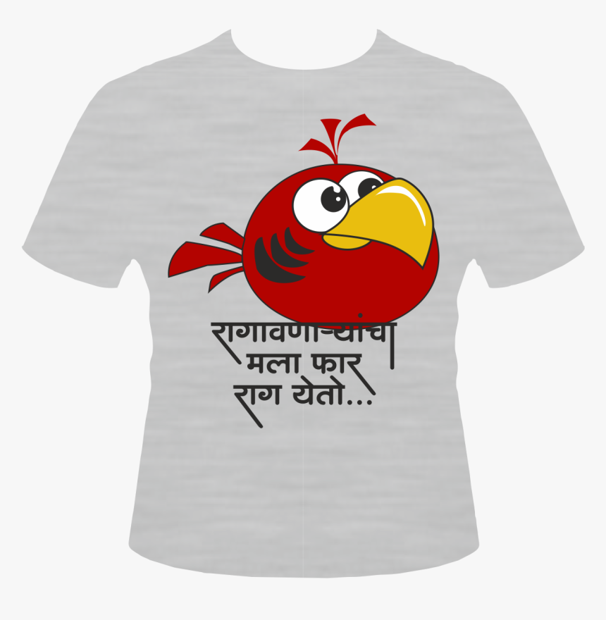 Ragavanaryancha Mala Far Raag Yeto -k - Cartoon, HD Png Download