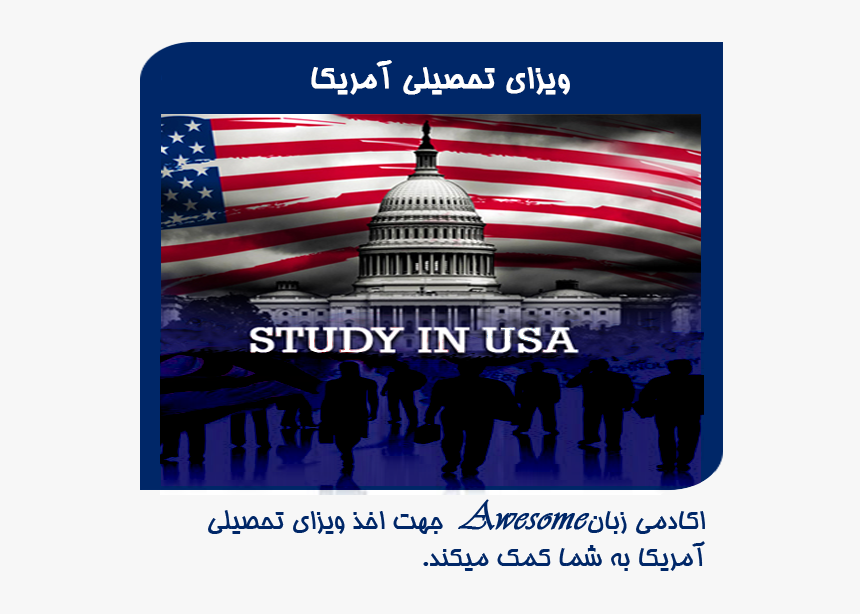 Poster, HD Png Download