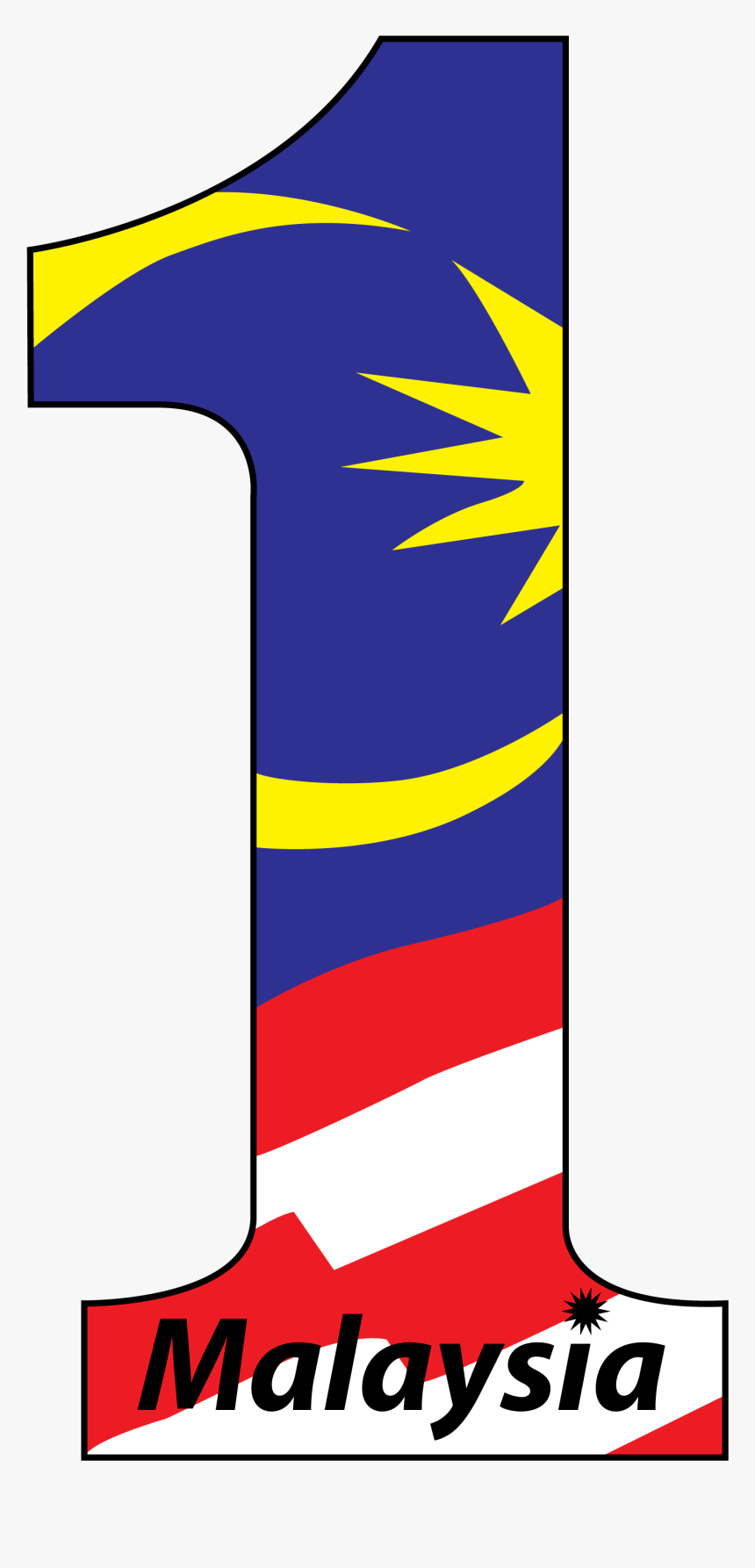 One Malaysia - 1 Malaysia Png, Transparent Png