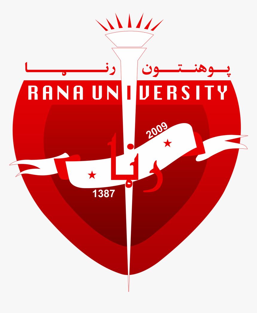 لوگوی پوهنتون رنا, HD Png Download