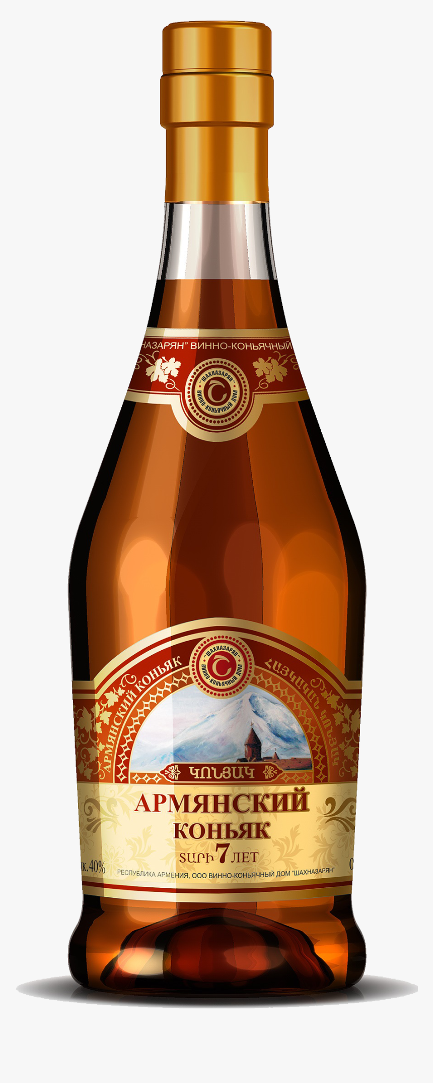 Армянский Коньяк Png, Transparent Png