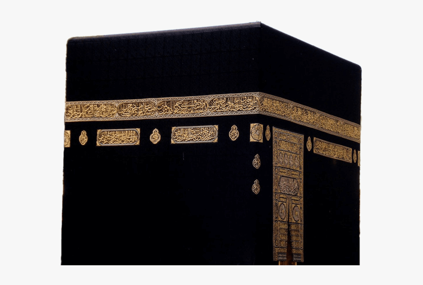 Masjid Al-haram, HD Png Download
