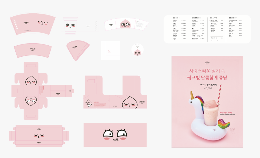 Paper, HD Png Download