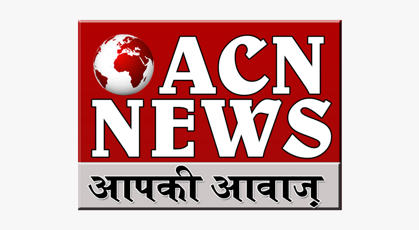 Acn News - News, HD Png Download